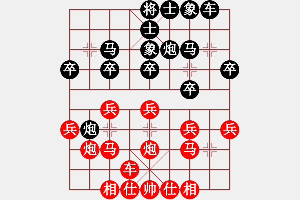 象棋棋譜圖片：天天象棋力評(píng)測(cè)太守棋狂先勝郭修光業(yè)7-3 - 步數(shù)：20 