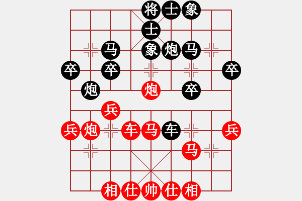 象棋棋譜圖片：天天象棋力評(píng)測(cè)太守棋狂先勝郭修光業(yè)7-3 - 步數(shù)：30 