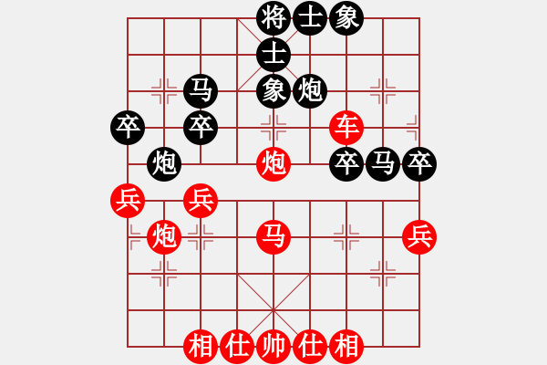 象棋棋譜圖片：天天象棋力評(píng)測(cè)太守棋狂先勝郭修光業(yè)7-3 - 步數(shù)：40 