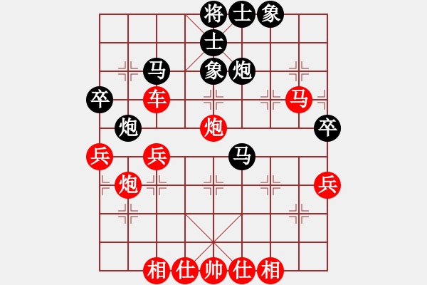 象棋棋譜圖片：天天象棋力評(píng)測(cè)太守棋狂先勝郭修光業(yè)7-3 - 步數(shù)：45 