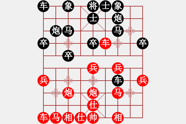 象棋棋譜圖片：卒7進1 - 步數(shù)：10 