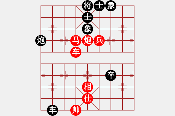 象棋棋譜圖片：卒7進1 - 步數(shù)：110 