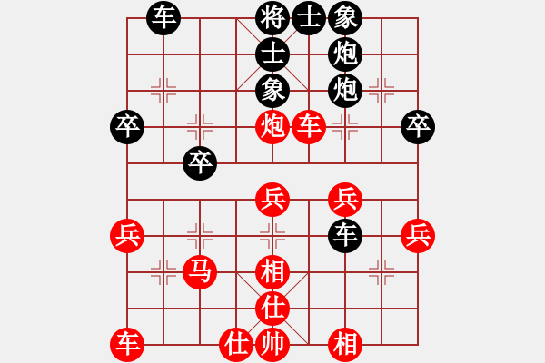 象棋棋譜圖片：卒7進1 - 步數(shù)：20 