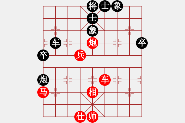 象棋棋譜圖片：卒7進1 - 步數(shù)：70 