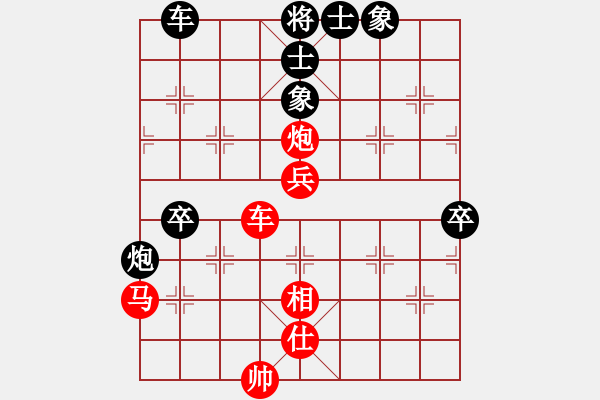 象棋棋譜圖片：卒7進1 - 步數(shù)：80 