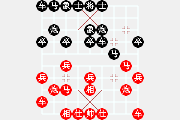 象棋棋譜圖片：瞎眼狗對黑車進(jìn)卒林3.pgn - 步數(shù)：20 