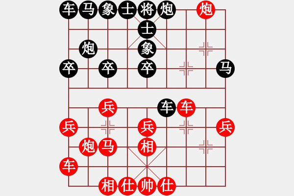 象棋棋譜圖片：瞎眼狗對黑車進(jìn)卒林3.pgn - 步數(shù)：29 