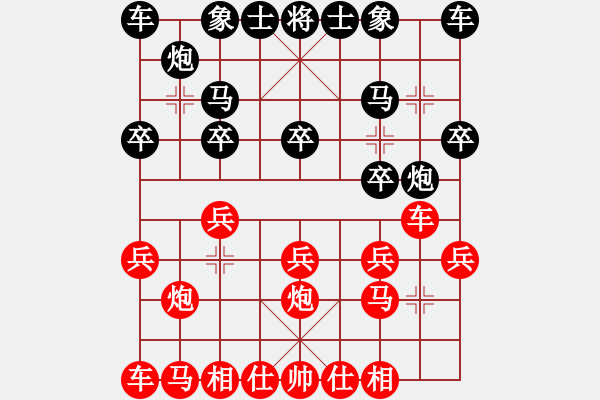 象棋棋谱图片：任占国先和杨海江 - 步数：10 