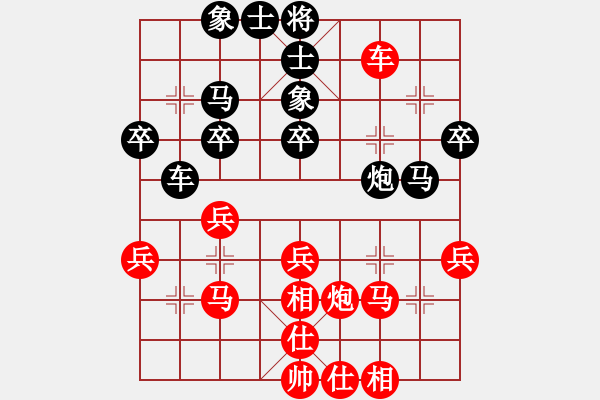 象棋棋谱图片：任占国先和杨海江 - 步数：40 