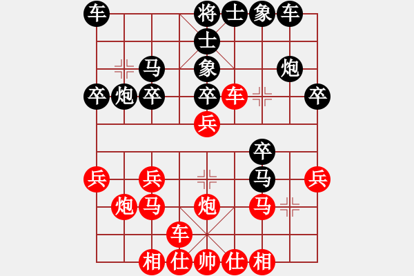 象棋棋譜圖片：醉棋渡河(初級)-和-萍鄉(xiāng)么氣(8級) - 步數(shù)：20 