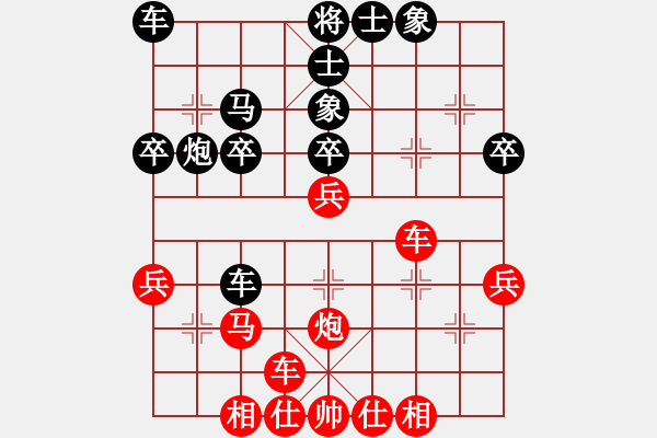 象棋棋譜圖片：醉棋渡河(初級)-和-萍鄉(xiāng)么氣(8級) - 步數(shù)：30 