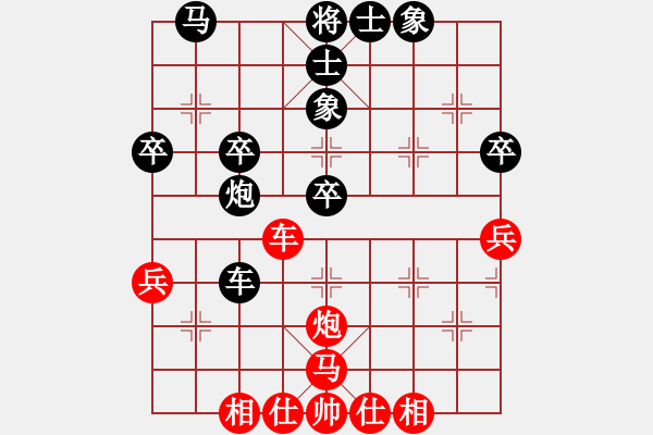 象棋棋譜圖片：醉棋渡河(初級)-和-萍鄉(xiāng)么氣(8級) - 步數(shù)：40 