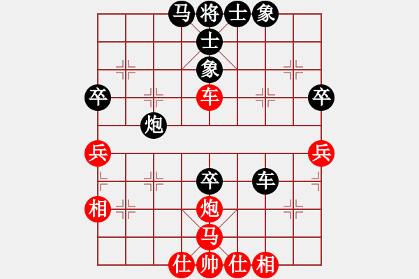 象棋棋譜圖片：醉棋渡河(初級)-和-萍鄉(xiāng)么氣(8級) - 步數(shù)：50 