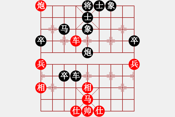 象棋棋譜圖片：醉棋渡河(初級)-和-萍鄉(xiāng)么氣(8級) - 步數(shù)：60 