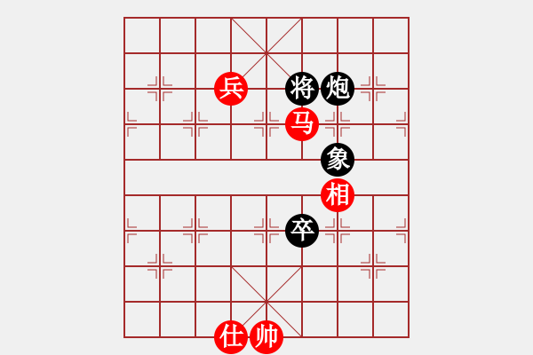 象棋棋譜圖片：2022華東大峽谷杯第四屆全國象棋棋后賽李沁先和唐思楠5 - 步數(shù)：152 