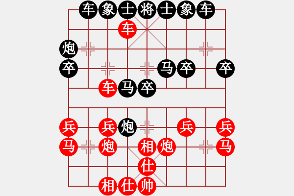 象棋棋譜圖片：2022華東大峽谷杯第四屆全國象棋棋后賽李沁先和唐思楠5 - 步數(shù)：30 