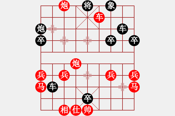 象棋棋譜圖片：2022華東大峽谷杯第四屆全國象棋棋后賽李沁先和唐思楠5 - 步數(shù)：50 