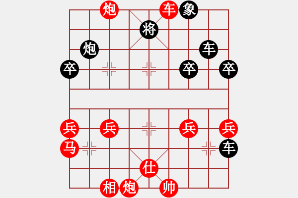 象棋棋譜圖片：2022華東大峽谷杯第四屆全國象棋棋后賽李沁先和唐思楠5 - 步數(shù)：60 