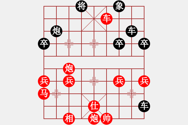 象棋棋譜圖片：2022華東大峽谷杯第四屆全國象棋棋后賽李沁先和唐思楠5 - 步數(shù)：70 