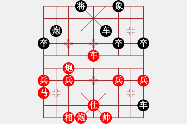 象棋棋譜圖片：2022華東大峽谷杯第四屆全國象棋棋后賽李沁先和唐思楠5 - 步數(shù)：80 