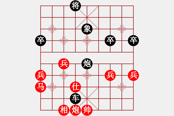 象棋棋譜圖片：2022華東大峽谷杯第四屆全國象棋棋后賽李沁先和唐思楠5 - 步數(shù)：90 