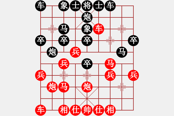 象棋棋谱图片：鲁天 先负 刘子健 - 步数：30 