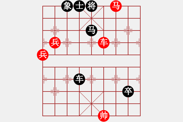 象棋棋譜圖片：豬頭豬(月將)-負(fù)-武穆遺書(日帥) - 步數(shù)：120 