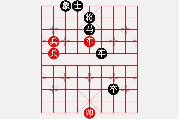 象棋棋譜圖片：豬頭豬(月將)-負(fù)-武穆遺書(日帥) - 步數(shù)：130 