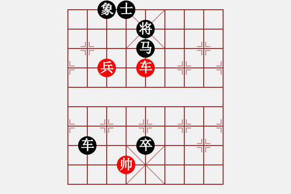 象棋棋譜圖片：豬頭豬(月將)-負(fù)-武穆遺書(日帥) - 步數(shù)：140 