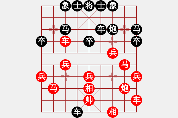 象棋棋譜圖片：豬頭豬(月將)-負(fù)-武穆遺書(日帥) - 步數(shù)：30 