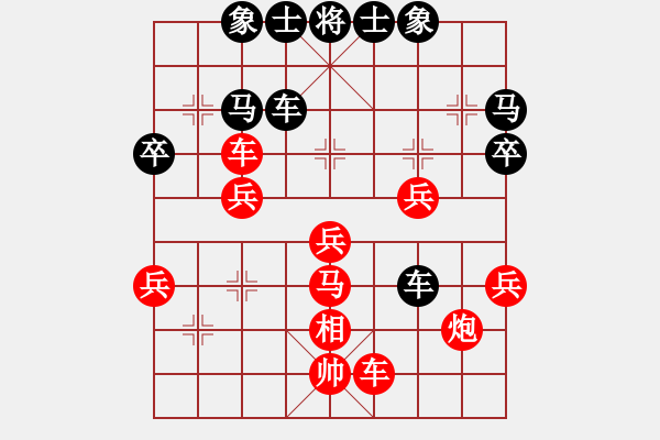 象棋棋譜圖片：豬頭豬(月將)-負(fù)-武穆遺書(日帥) - 步數(shù)：50 