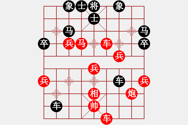 象棋棋譜圖片：豬頭豬(月將)-負(fù)-武穆遺書(日帥) - 步數(shù)：60 