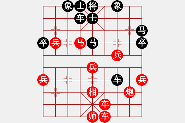 象棋棋譜圖片：豬頭豬(月將)-負(fù)-武穆遺書(日帥) - 步數(shù)：70 