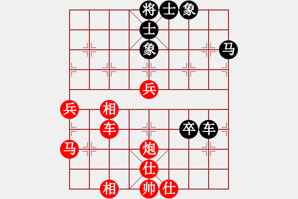 象棋棋譜圖片：coma(6段)-勝-棋肖(3段) - 步數(shù)：70 