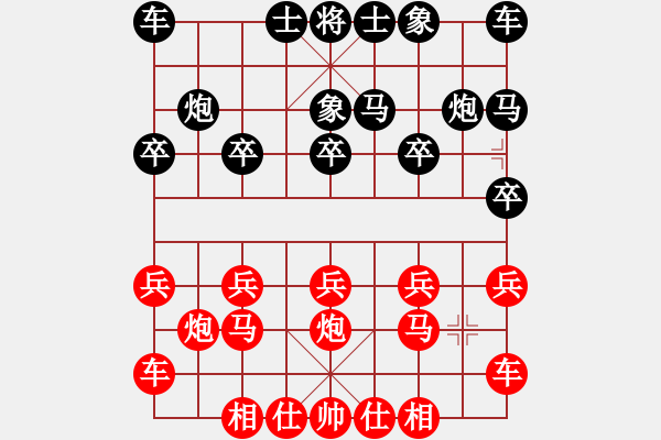 象棋棋譜圖片：橫才俊儒[292832991] -VS- 和為貴[269139850] - 步數(shù)：10 