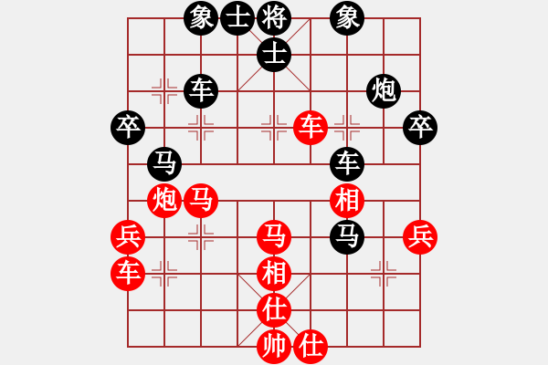 象棋棋谱图片：金海英 先和 陈丽淳 - 步数：50 