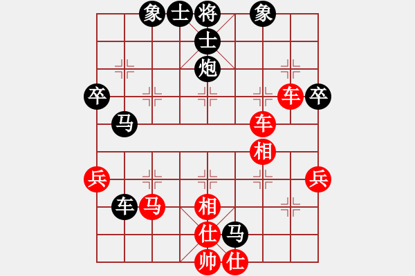 象棋棋谱图片：金海英 先和 陈丽淳 - 步数：60 