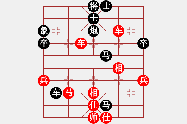 象棋棋谱图片：金海英 先和 陈丽淳 - 步数：70 