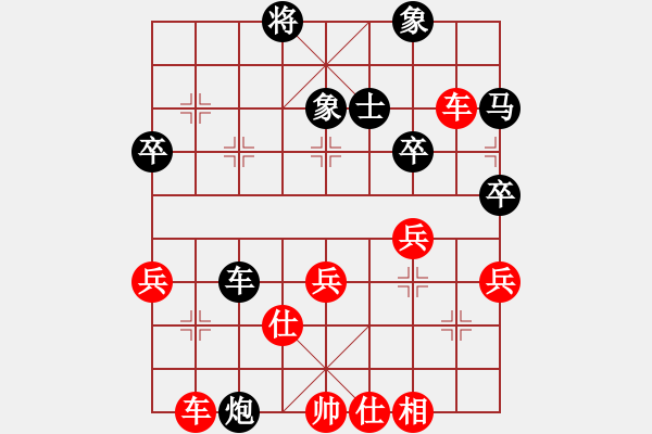 象棋棋譜圖片：三江匯佛緣(4段)-勝-四平過宮炮(8段) - 步數(shù)：50 