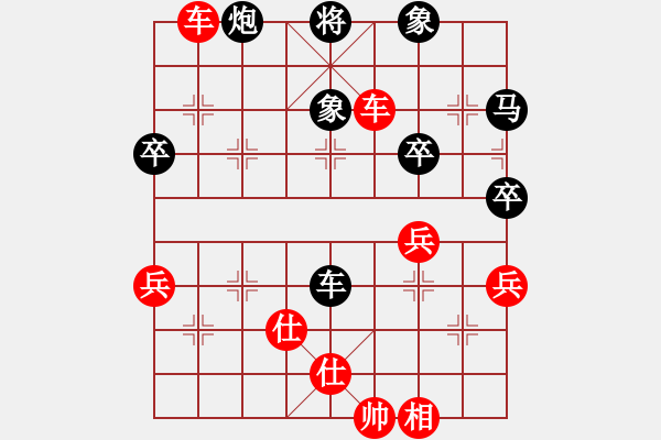 象棋棋譜圖片：三江匯佛緣(4段)-勝-四平過宮炮(8段) - 步數(shù)：57 