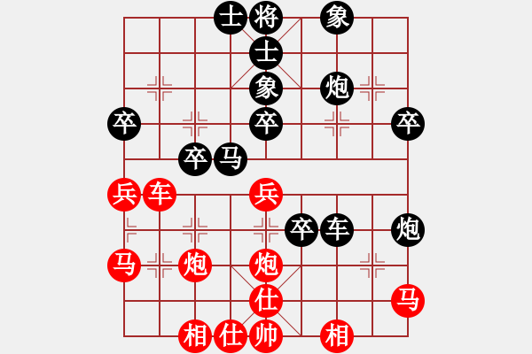 象棋棋譜圖片：人機(jī)對戰(zhàn) 2024-4-14 14:10 - 步數(shù)：40 