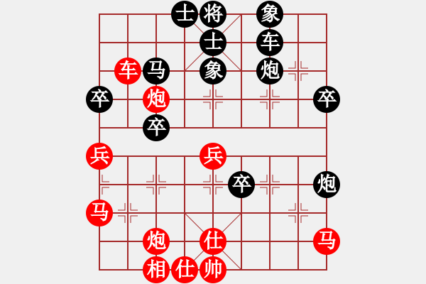 象棋棋譜圖片：人機(jī)對戰(zhàn) 2024-4-14 14:10 - 步數(shù)：50 