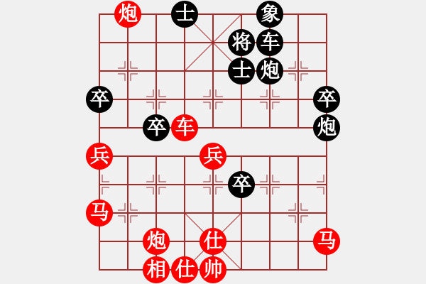 象棋棋譜圖片：人機(jī)對戰(zhàn) 2024-4-14 14:10 - 步數(shù)：60 