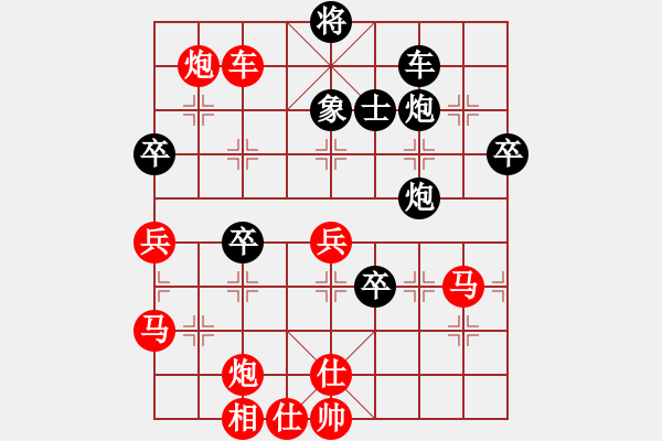 象棋棋譜圖片：人機(jī)對戰(zhàn) 2024-4-14 14:10 - 步數(shù)：70 