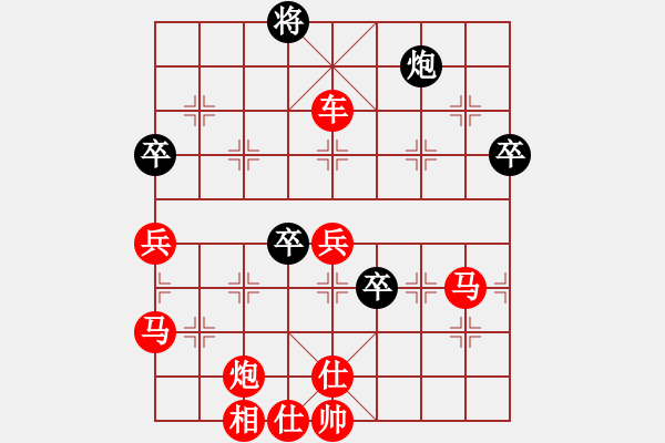 象棋棋譜圖片：人機(jī)對戰(zhàn) 2024-4-14 14:10 - 步數(shù)：80 