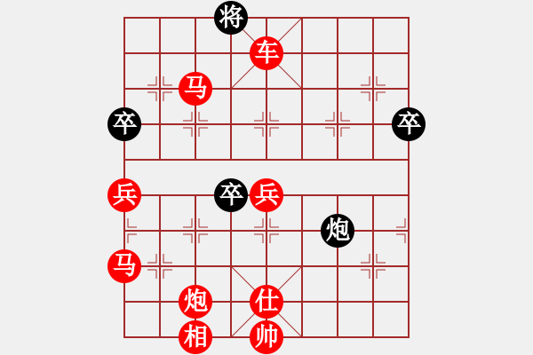 象棋棋譜圖片：人機(jī)對戰(zhàn) 2024-4-14 14:10 - 步數(shù)：89 