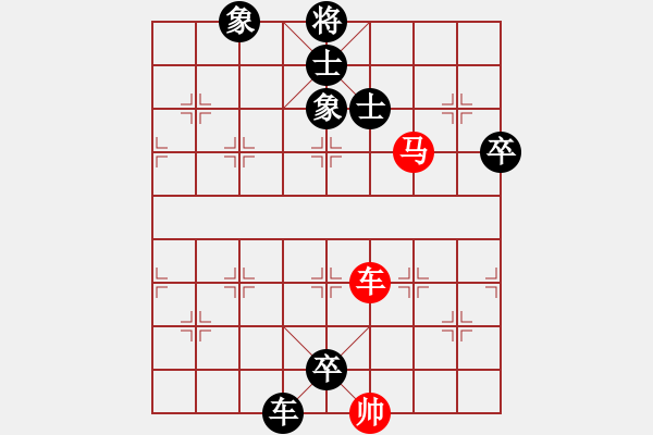 象棋棋譜圖片：夢幻聯(lián)隊木(9星)-負(fù)-好心棋友(6星) - 步數(shù)：116 