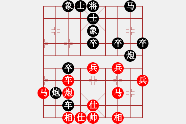 象棋棋譜圖片：夢幻聯(lián)隊木(9星)-負(fù)-好心棋友(6星) - 步數(shù)：40 