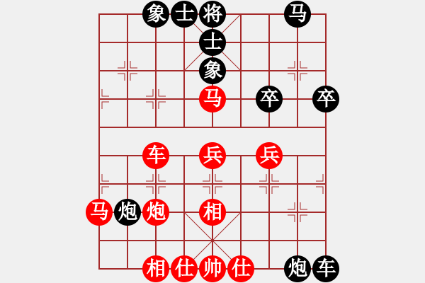 象棋棋譜圖片：夢幻聯(lián)隊木(9星)-負(fù)-好心棋友(6星) - 步數(shù)：50 