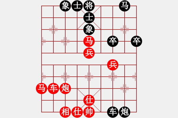 象棋棋譜圖片：夢幻聯(lián)隊木(9星)-負(fù)-好心棋友(6星) - 步數(shù)：60 